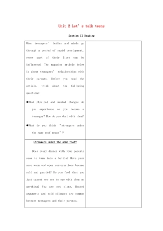 高中英语 Unit 2 Let’s talk teens Section II Reading学案 牛津译林版必修1-牛津版高一必修1英语学案