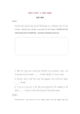 高中英语 Unit 2 Let’s talk teens Section II 句式练习学案 牛津译林版必修1-牛津版高一必修1英语学案