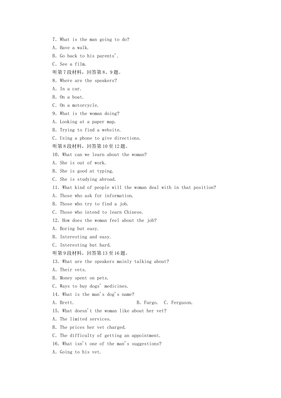 高中英语 Unit 17 Laughter单元小结学案（含解析）北师大版选修6-北师大版高二选修6英语学案_第3页