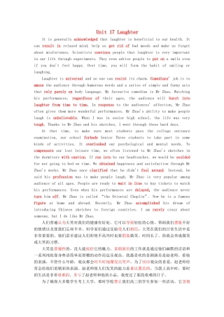 高中英语 Unit 17 Laughter单元小结学案（含解析）北师大版选修6-北师大版高二选修6英语学案