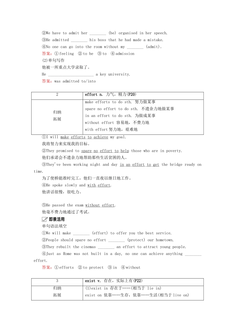 高中英语 Unit 2 Let′s celebrate Period Ⅲ Developing ideas教学案 外研版必修第二册-外研版高一第二册英语教学案_第3页