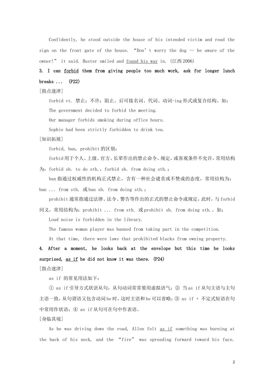 高中英语 Unit 17《Laughter》Lesson 1 What’s So Funn？学案 北师大版选修6_第2页