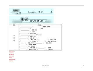 高中英语 Unit 17《Laughter》导学案1 北师大版选修6