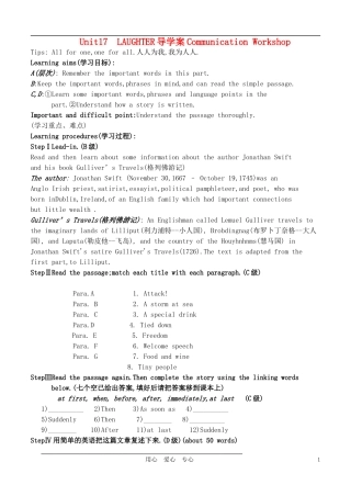 高中英语 Unit 17《Laughter》导学案4 北师大版选修6