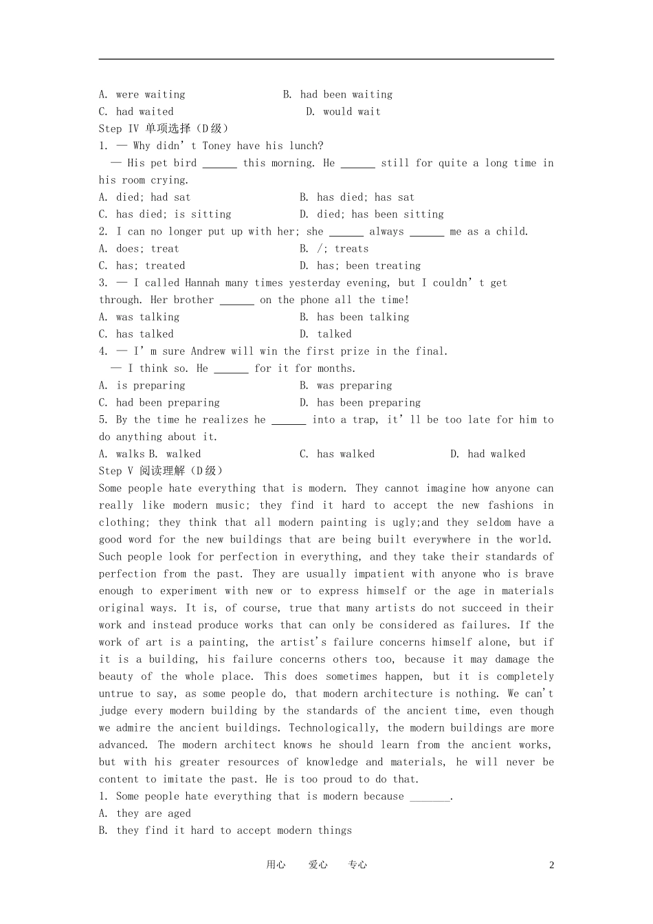 高中英语 Unit 17《Laughter》导学案5 北师大版选修6_第2页