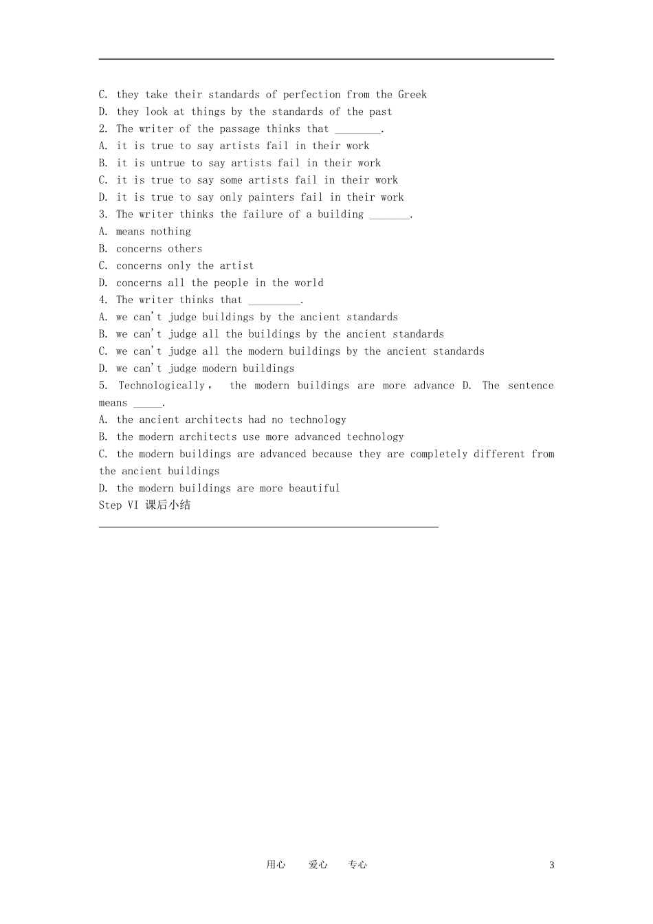 高中英语 Unit 17《Laughter》导学案5 北师大版选修6_第3页