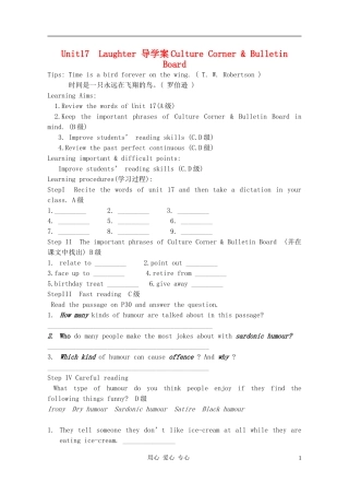 高中英语 Unit 17《Laughter》导学案6 北师大版选修6