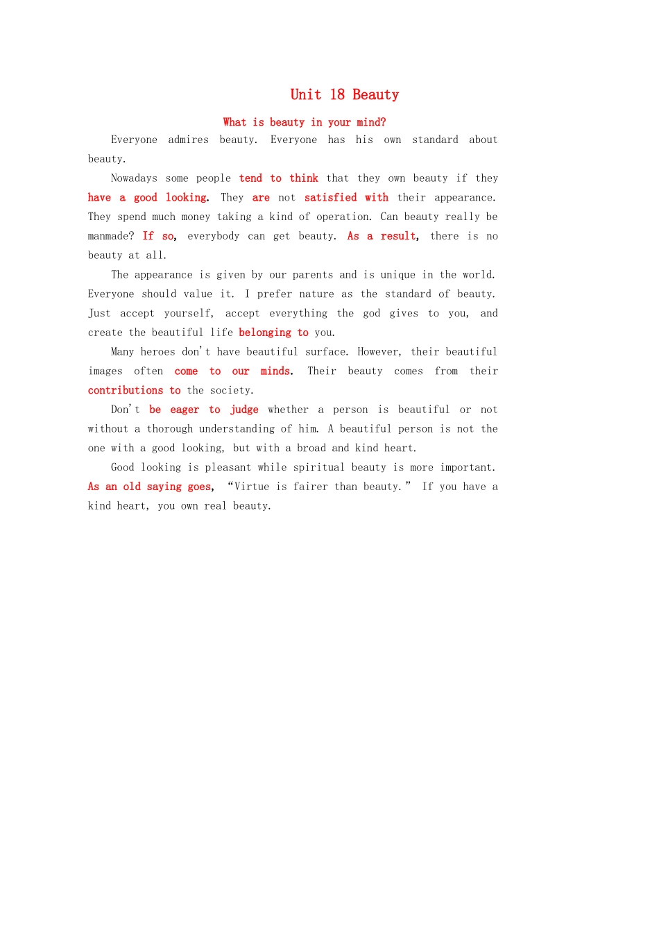 高中英语 Unit 18 Beauty Section Ⅰ Warm-up  Lesson 1-Pre-reading学案（含解析）北师大版选修6-北师大版高二选修6英语学案_第1页