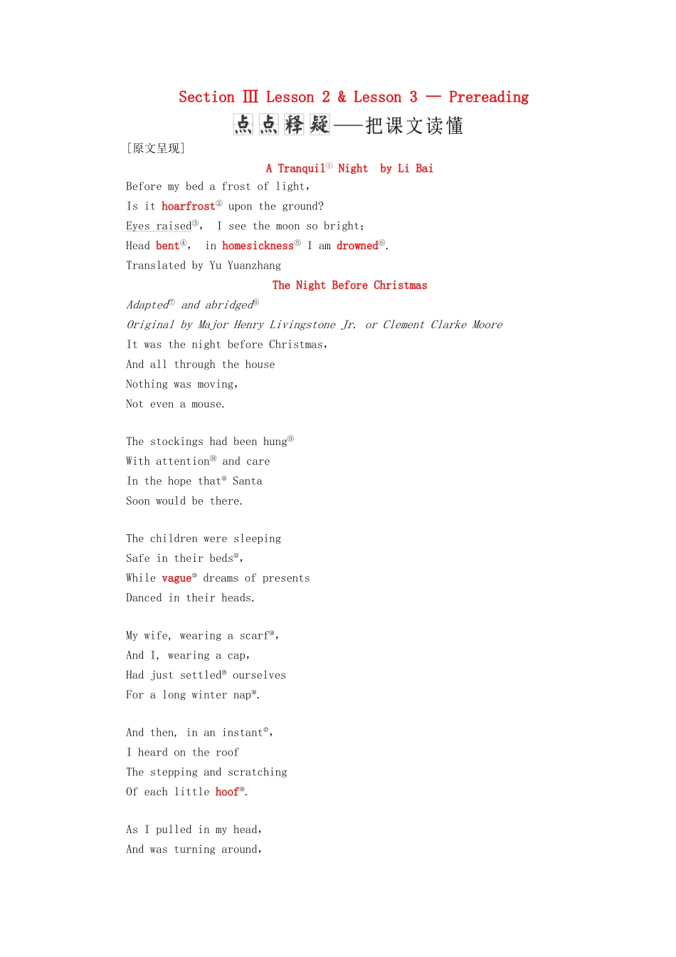 高中英语 Unit 18 Beauty Section Ⅲ Lesson 2  Lesson 3-Pre-reading学案（含解析）北师大版选修6-北师大版高二选修6英语学案_第1页