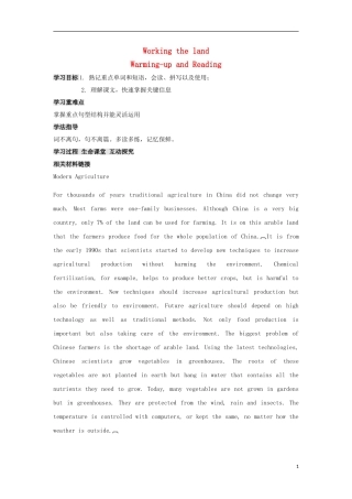 高中英语 Unit 2 Working the land Working the land 课文导学案 新人教版必修4-新人教版高一必修4英语学案