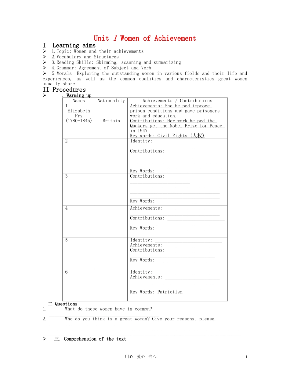 高中英语 Unit 2 Working the land—Warming Up,Pre-reading and Reading导学案 新人教版必修4_第1页