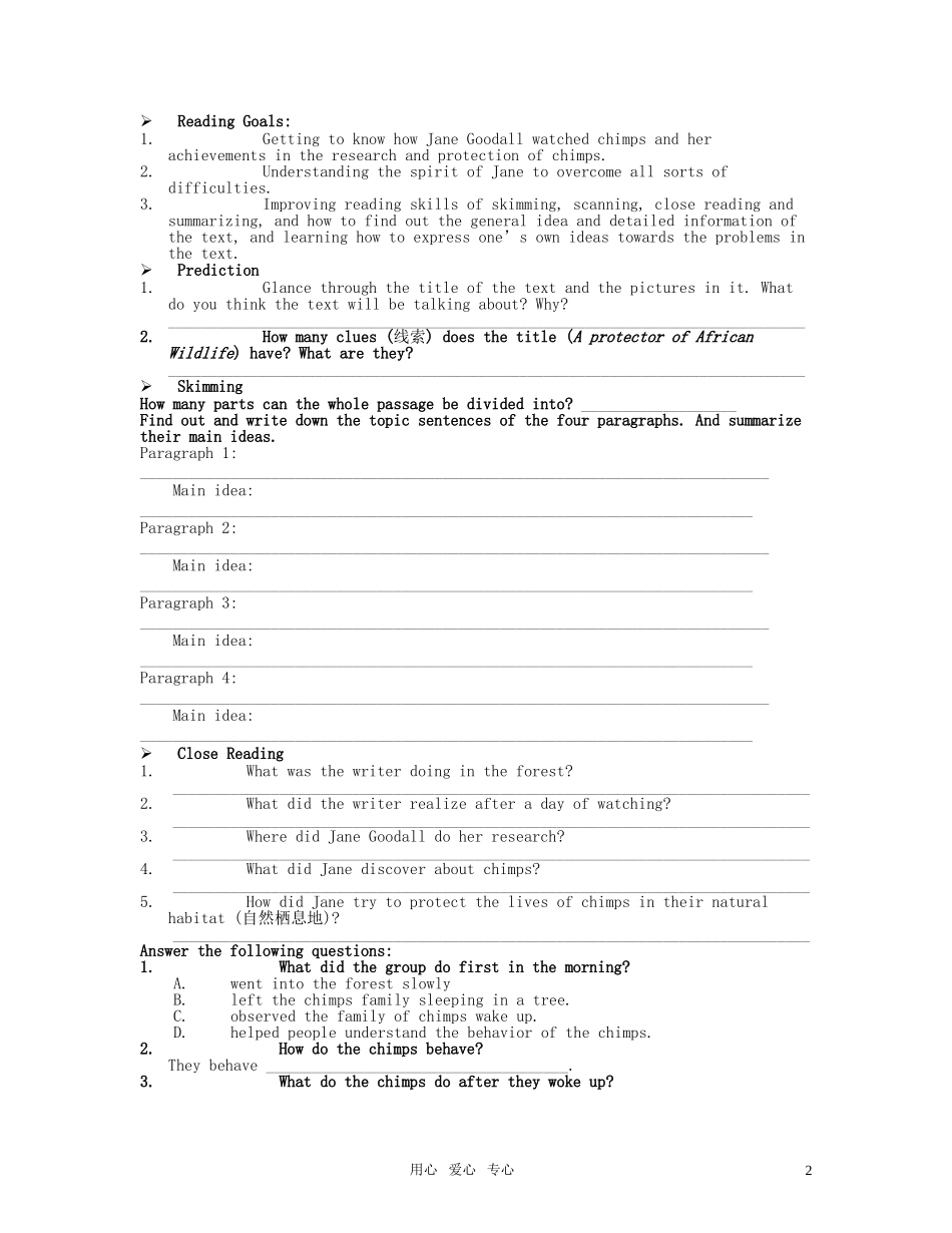 高中英语 Unit 2 Working the land—Warming Up,Pre-reading and Reading导学案 新人教版必修4_第2页