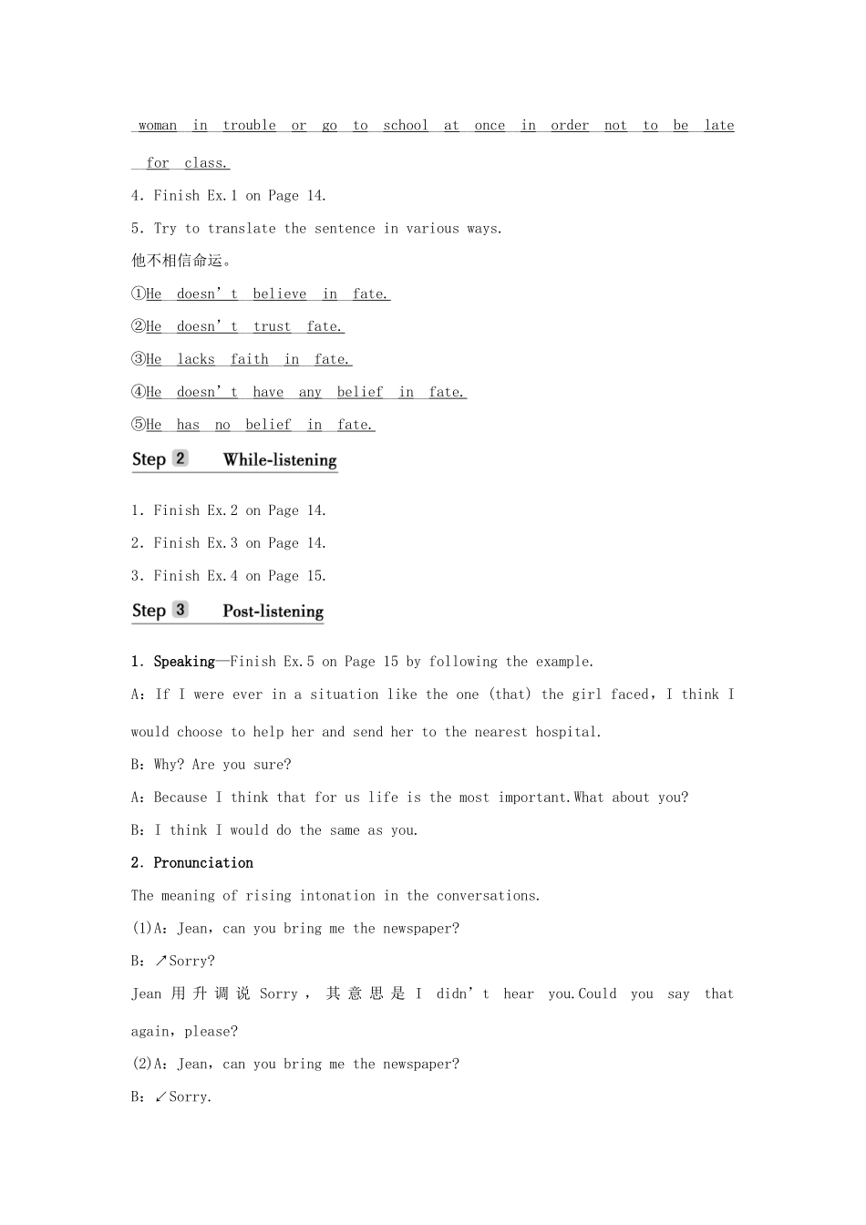 高中英语 Unit 2 MORALS AND VIRTUES Section Ⅰ Listening and Speaking学案 新人教版必修第三册-新人教版高一第三册英语学案_第3页