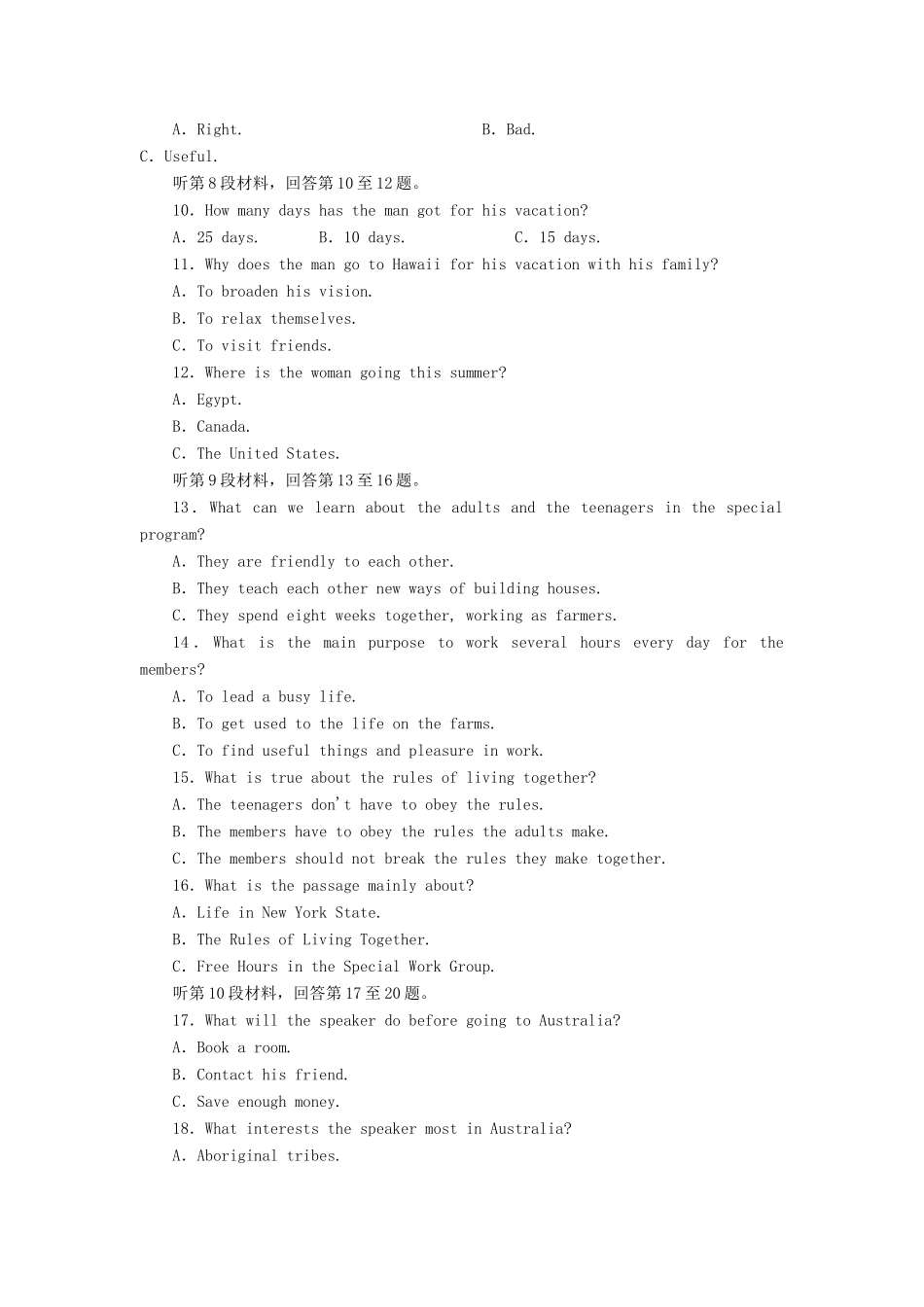 高中英语 Unit 18 Beauty单元小结学案（含解析）北师大版选修6-北师大版高二选修6英语学案_第3页