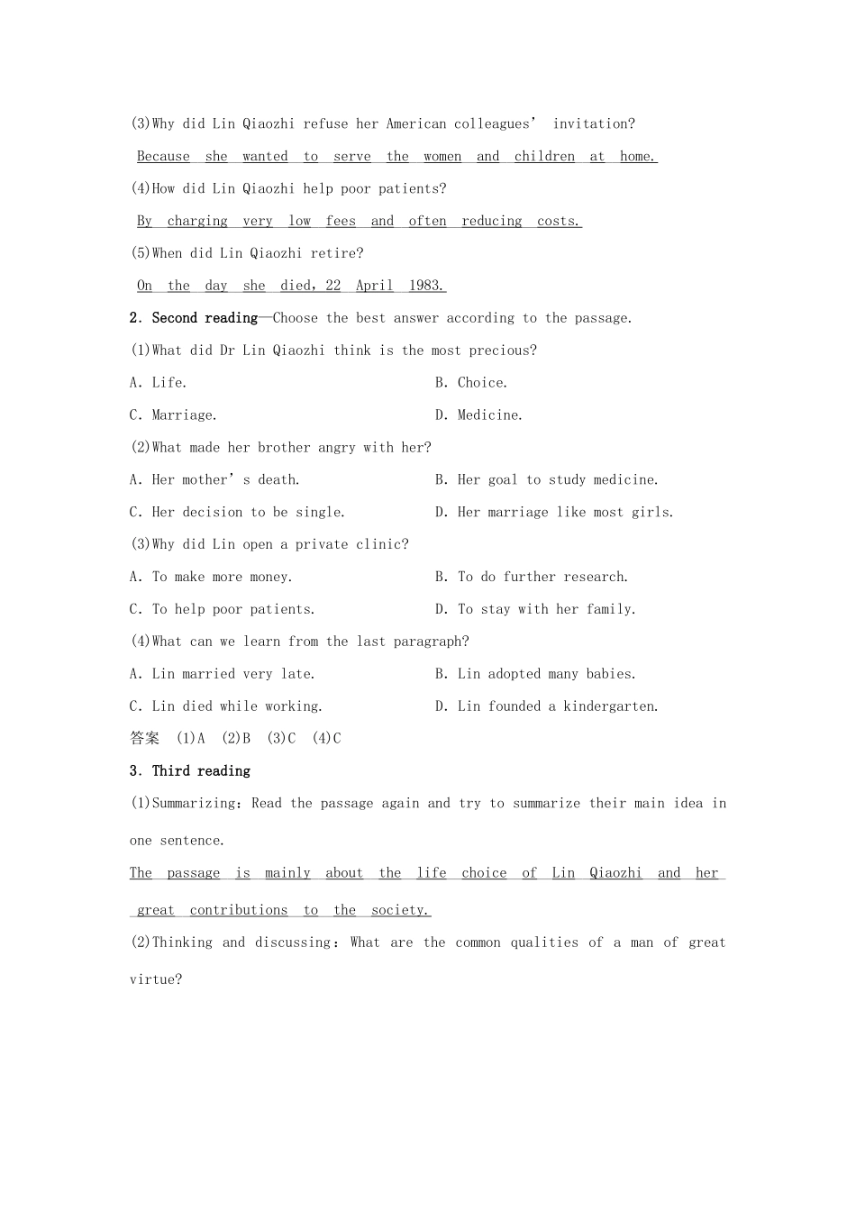 高中英语 Unit 2 MORALS AND VIRTUES Section Ⅱ Reading and Thinking（1）学案 新人教版必修第三册-新人教版高一第三册英语学案_第2页