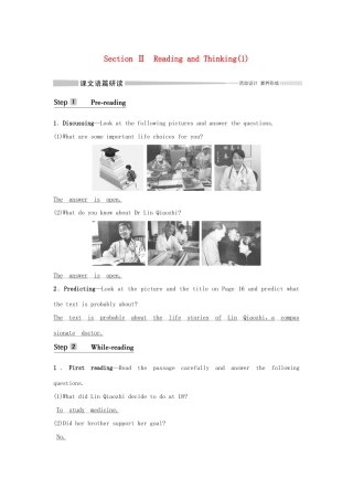 高中英语 Unit 2 MORALS AND VIRTUES Section Ⅱ Reading and Thinking（1）学案 新人教版必修第三册-新人教版高一第三册英语学案