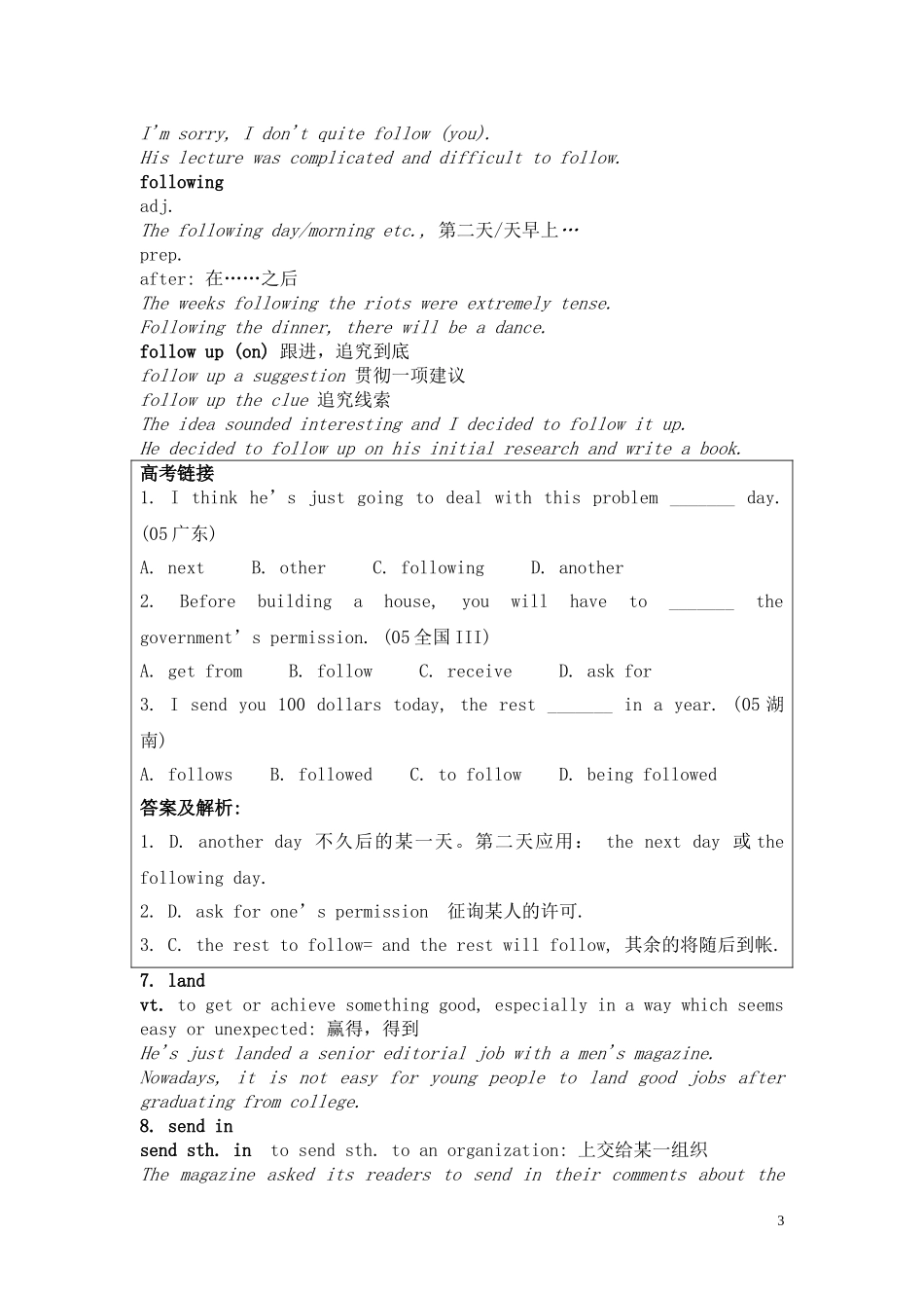 高中英语 Unit 2《Getting a job》Word power学案 译林版选修11_第3页