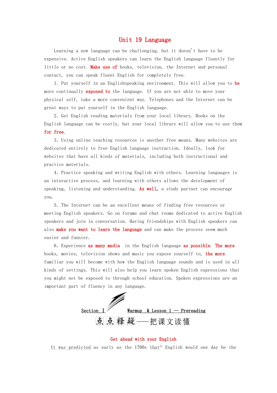 高中英语 Unit 19 Language Section Ⅰ Warm-up Lesson 1—Pre-reading学案（含解析）北师大版选修7-北师大版高二选修7英语学案_第1页