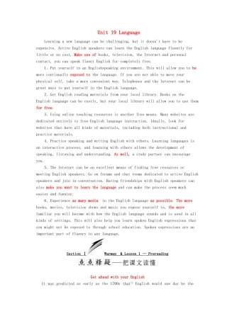 高中英语 Unit 19 Language Section Ⅰ Warm-up Lesson 1—Pre-reading学案（含解析）北师大版选修7-北师大版高二选修7英语学案