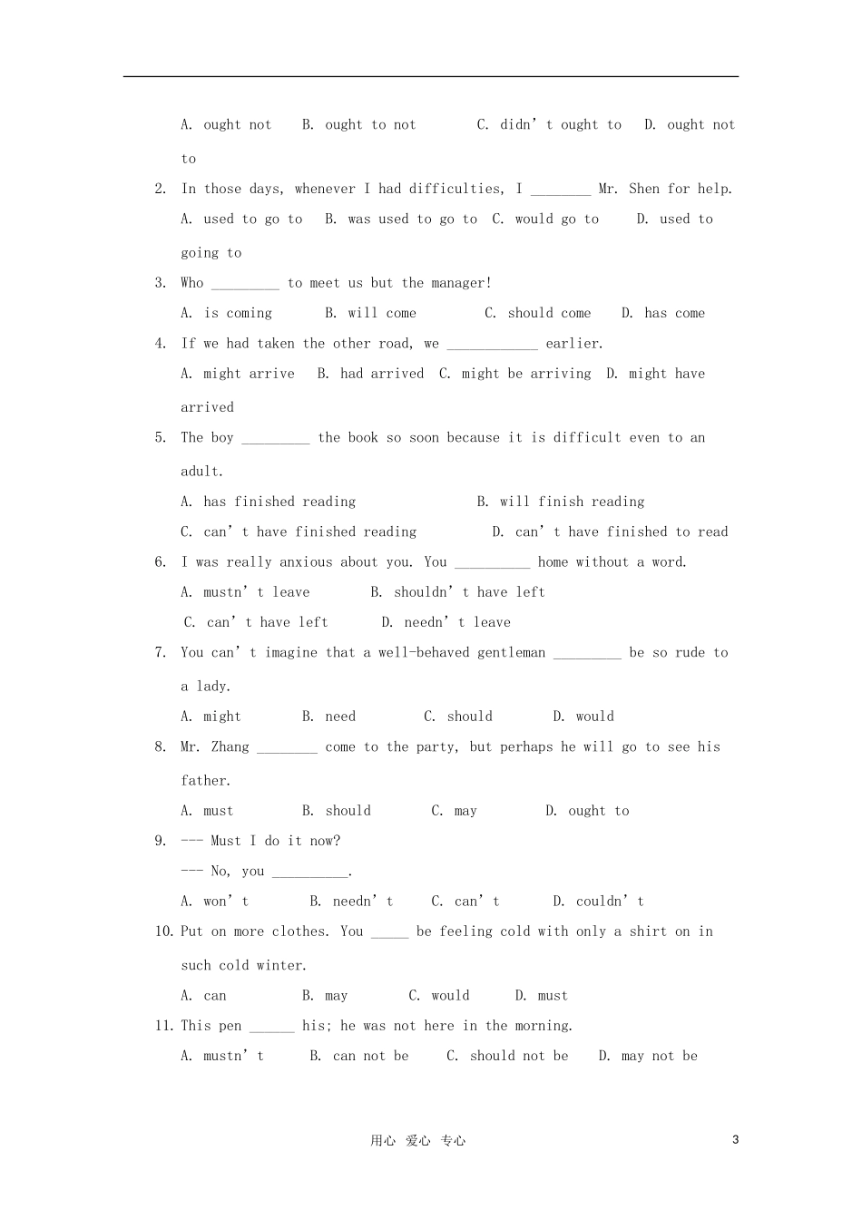 高中英语 Unit 2《Sporting Event》-Grammar and usag学案 牛津译林版必修4_第3页