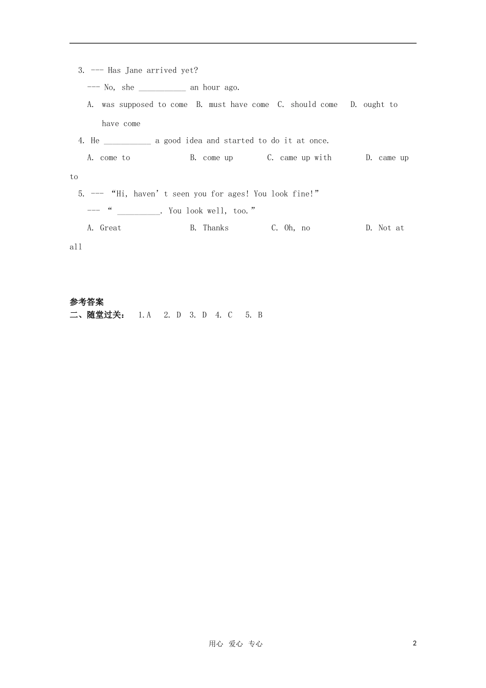 高中英语 Unit 2《Sporting Event》-Word power学案 牛津译林版必修4_第2页