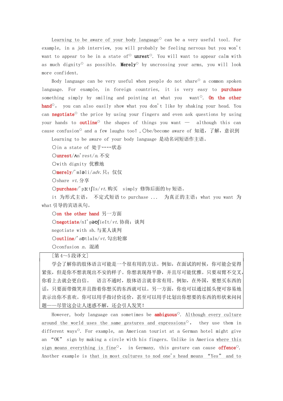 高中英语 Unit 19 Language Section Ⅲ Lesson 2 Lesson 3—Pre-reading学案（含解析）北师大版选修7-北师大版高二选修7英语学案_第3页