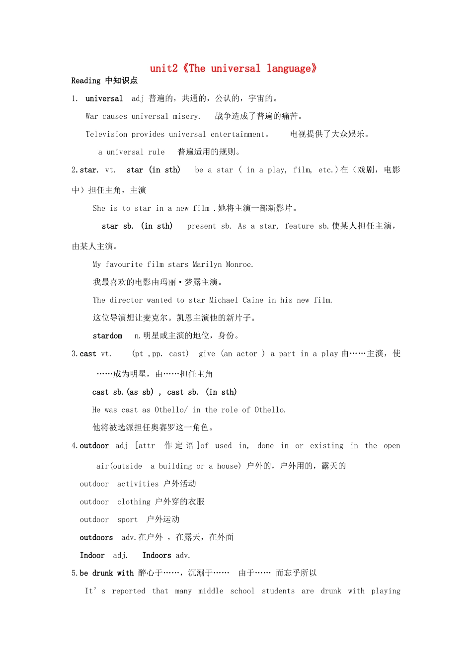 高中英语 Unit 2《The universal language》文字素材3 牛津译林版选修8_第1页