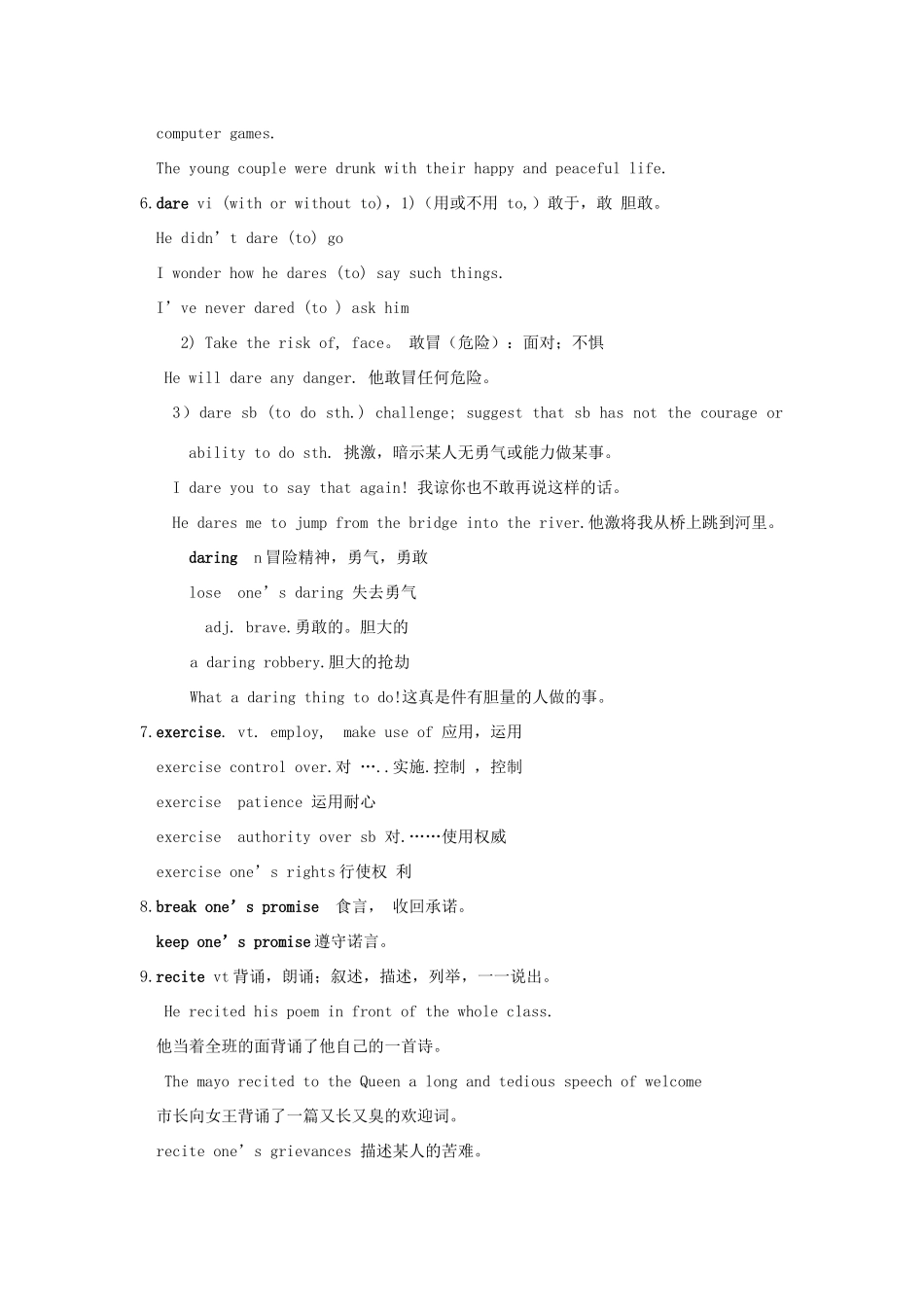 高中英语 Unit 2《The universal language》文字素材3 牛津译林版选修8_第2页