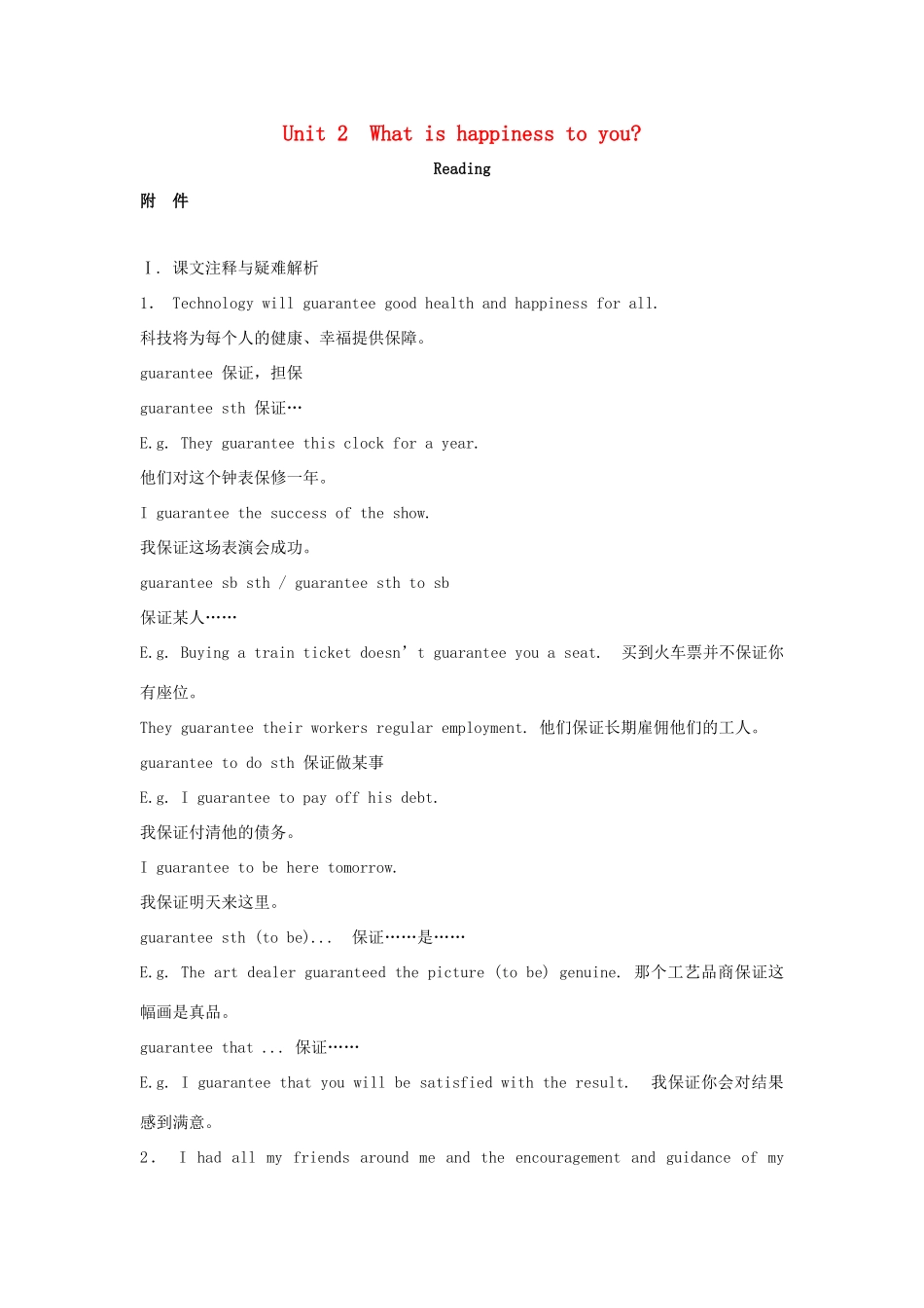 高中英语 Unit 2《What is happiness to you》Reading文字素材1 牛津译林版选修6_第1页