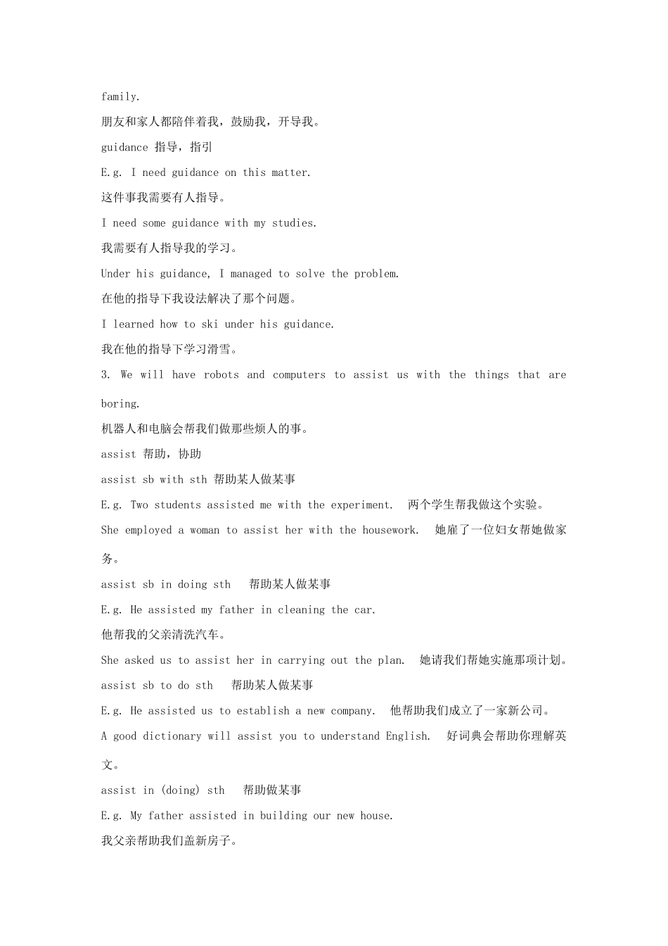 高中英语 Unit 2《What is happiness to you》Reading文字素材1 牛津译林版选修6_第2页