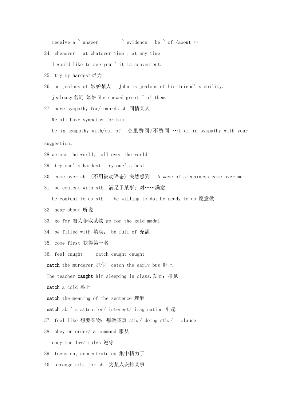 高中英语 Unit 2《What is happiness to you》文字素材1 牛津版译林版选修6_第3页