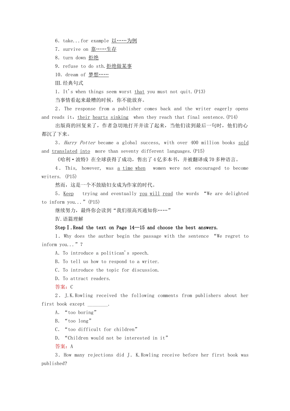 高中英语 Unit 2 Onwards and upwards（第1课时）Starting out  Understanding ideas学案（含解析）外研版选择性必修第一册-外研版高二选择性必修第一册英语学案_第3页