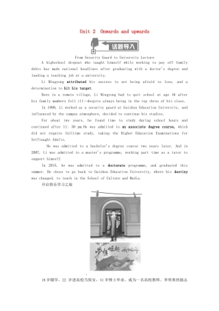 高中英语 Unit 2 Onwards and upwards（第1课时）Starting out  Understanding ideas学案（含解析）外研版选择性必修第一册-外研版高二选择性必修第一册英语学案