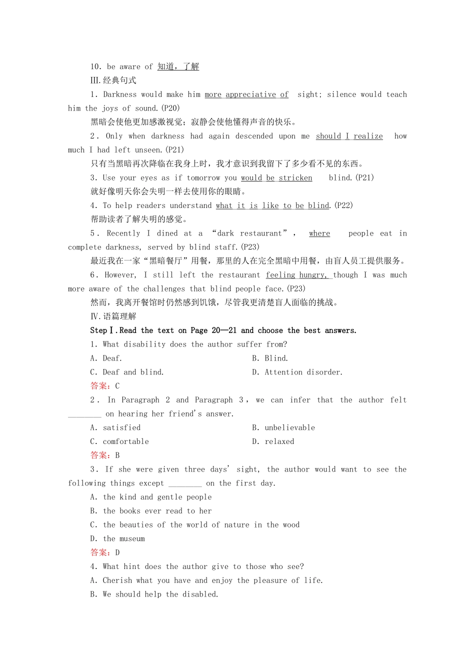 高中英语 Unit 2 Onwards and upwards（第3课时）Developing ideas  Presenting ideas学案（含解析）外研版选择性必修第一册-外研版高二选择性必修第一册英语学案_第2页