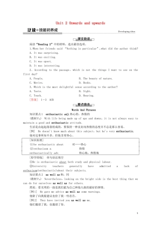 高中英语 Unit 2 Onwards and upwards泛读 技能初养成学案 外研版选择性必修第一册-外研版高二选择性必修第一册英语学案