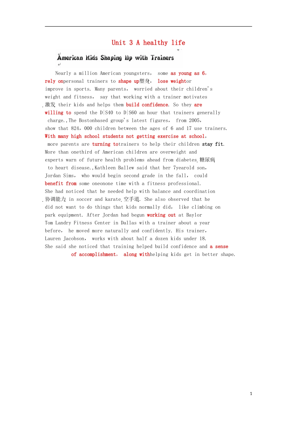 高中英语 Unit 3 A healthy life Section Ⅰ Warming amp；Reading Pre-reading教学案 新人教版选修6-新人教版高二选修6英语教学案_第1页