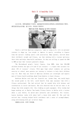 高中英语 Unit 3 A healthy life Section Ⅰ Warming Up Reading学案（含解析）新人教版选修6-新人教版高二选修6英语学案