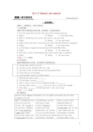 高中英语 Unit 2 Onwards and upwards理解 课文精研读学案 外研版选择性必修第一册-外研版高二选择性必修第一册英语学案