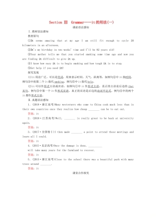 高中英语 Unit 3 A healthy life Section Ⅲ Grammar教学案 新人教版选修6-新人教版高二选修6英语教学案