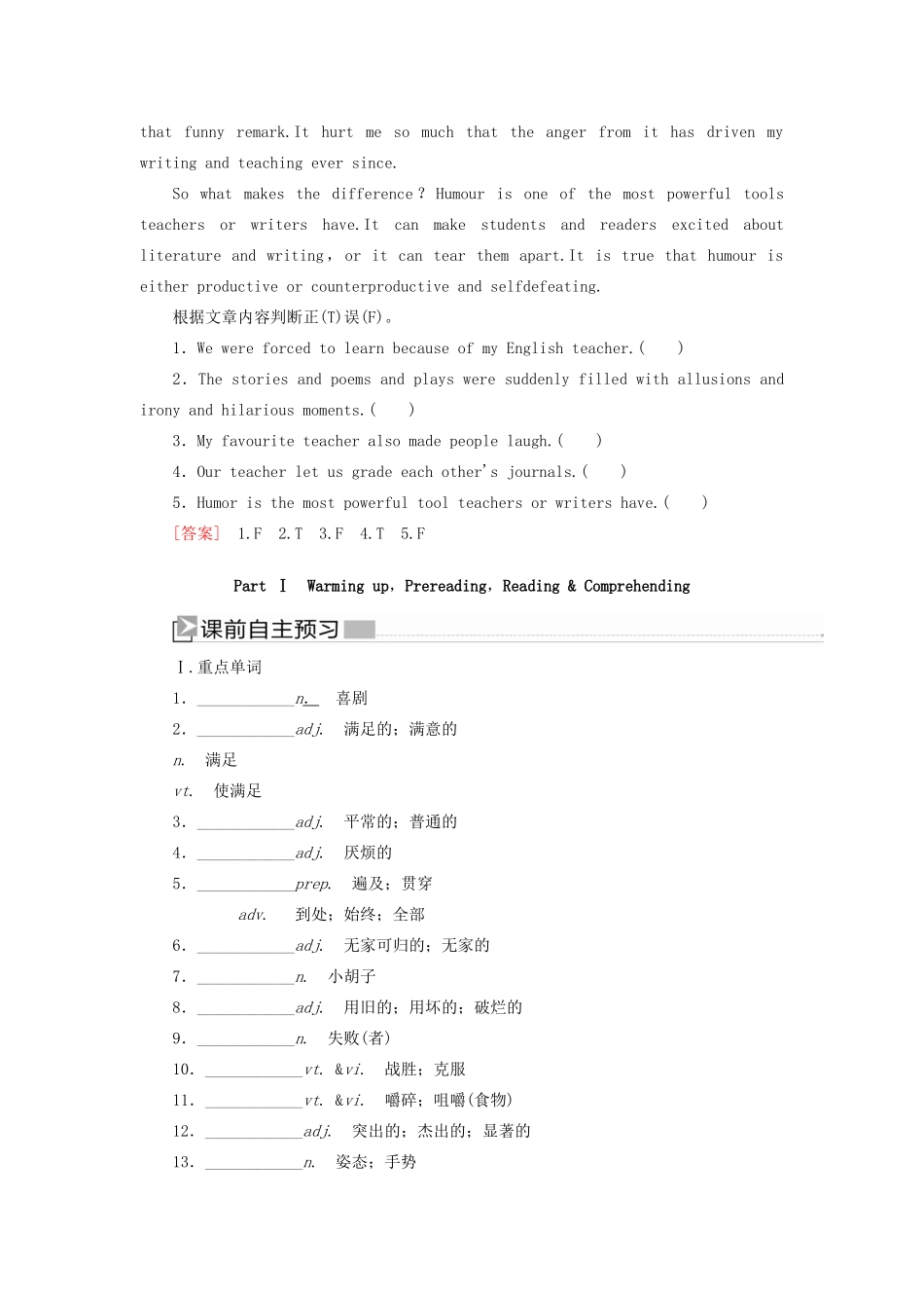 高中英语 Unit 3 A taste of English humour Part Ⅰ Warming up Pre-reading Reading  Comprehending教学案 新人教版必修4-新人教版高一必修4英语教学案_第2页
