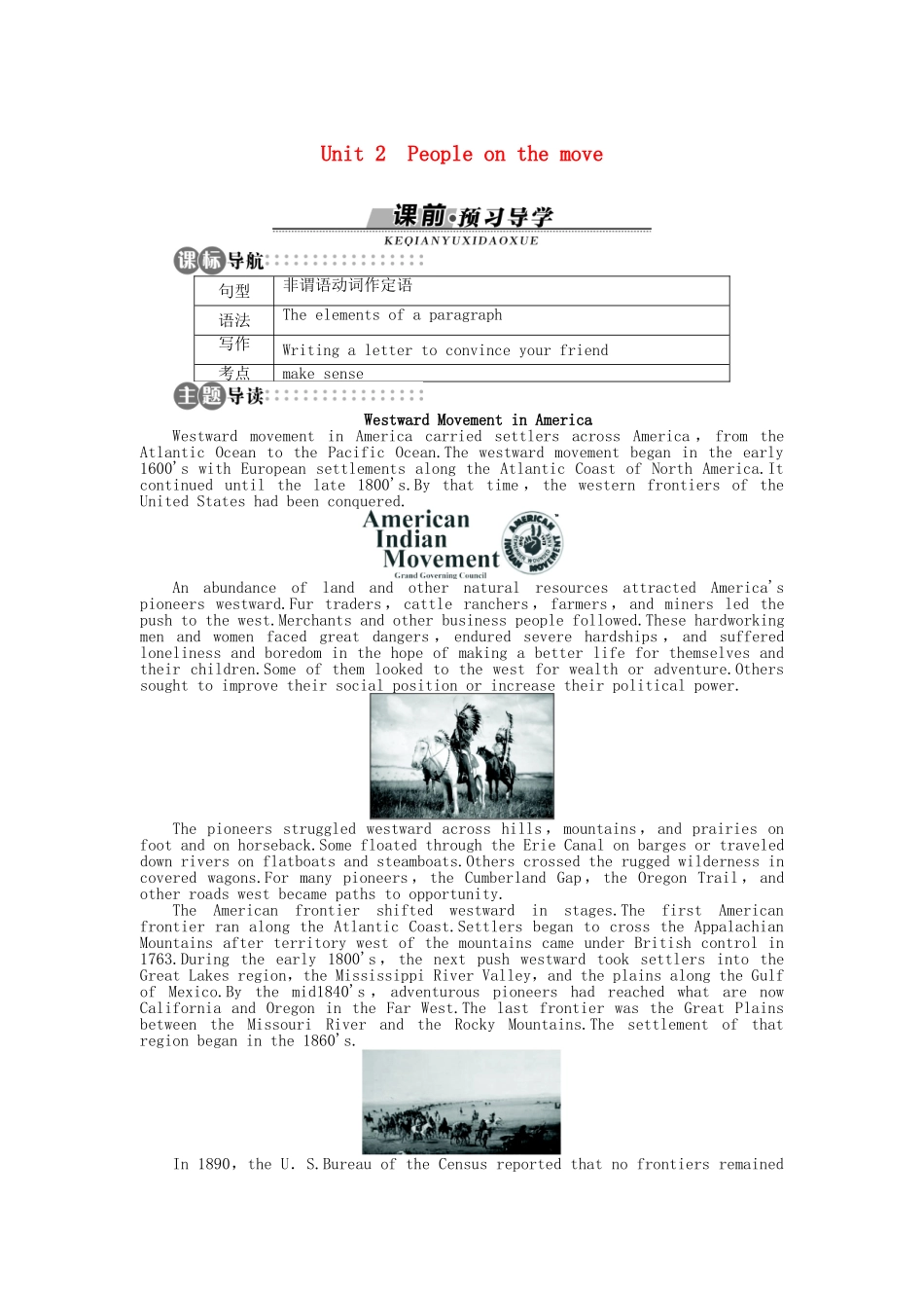 高中英语 Unit 2 People on the move SectionⅠ学案 牛津译林版选修10-牛津版高二选修10英语学案_第1页