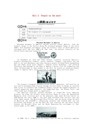 高中英语 Unit 2 People on the move SectionⅠ学案 牛津译林版选修10-牛津版高二选修10英语学案