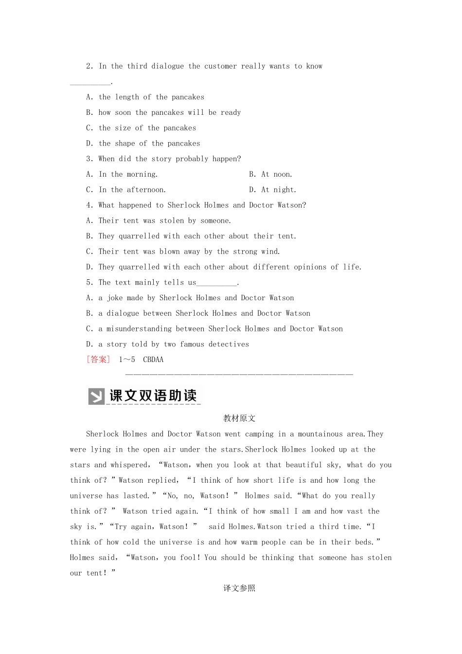 高中英语 Unit 3 A taste of English humour Part Ⅱ Learning about Language  Using Language教学案 新人教版必修4-新人教版高一必修4英语教学案_第3页