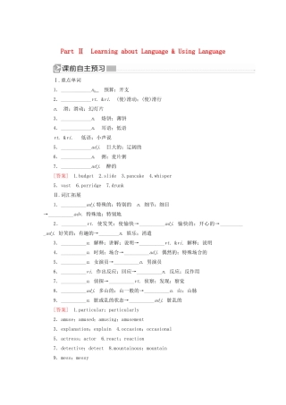 高中英语 Unit 3 A taste of English humour Part Ⅱ Learning about Language  Using Language教学案 新人教版必修4-新人教版高一必修4英语教学案