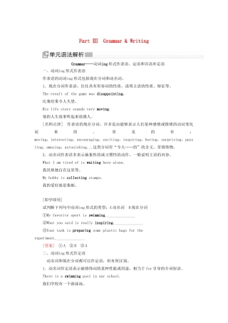 高中英语 Unit 3 A taste of English humour Part Ⅲ Grammar  Writing教学案 新人教版必修4-新人教版高一必修4英语教学案