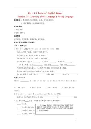 高中英语 Unit 3 A Taste of English Humour Section III Learning about language Using language导学案 新人教版必修4-新人教版高一必修4英语学案