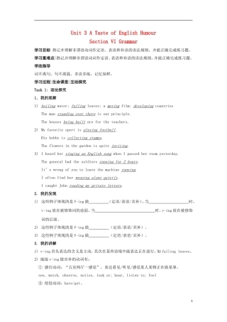高中英语 Unit 3 A Taste of English Humour Section VI Grammar导学案 新人教版必修4-新人教版高一必修4英语学案