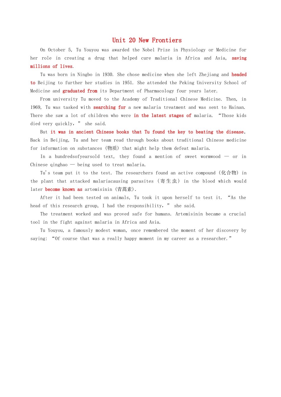 高中英语 Unit 20 New Frontiers Section Ⅰ Warm-up Lesson 1—Pre-reading学案（含解析）北师大版选修7-北师大版高二选修7英语学案_第1页