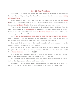 高中英语 Unit 20 New Frontiers Section Ⅰ Warm-up Lesson 1—Pre-reading学案（含解析）北师大版选修7-北师大版高二选修7英语学案