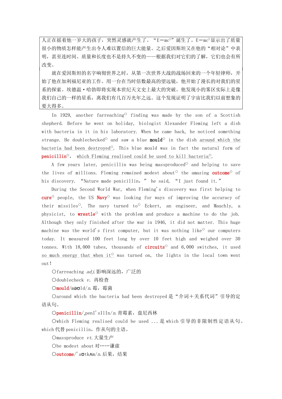 高中英语 Unit 20 New Frontiers Section Ⅲ Lesson 2 Lesson 3—Pre-reading学案（含解析）北师大版选修7-北师大版高二选修7英语学案_第3页